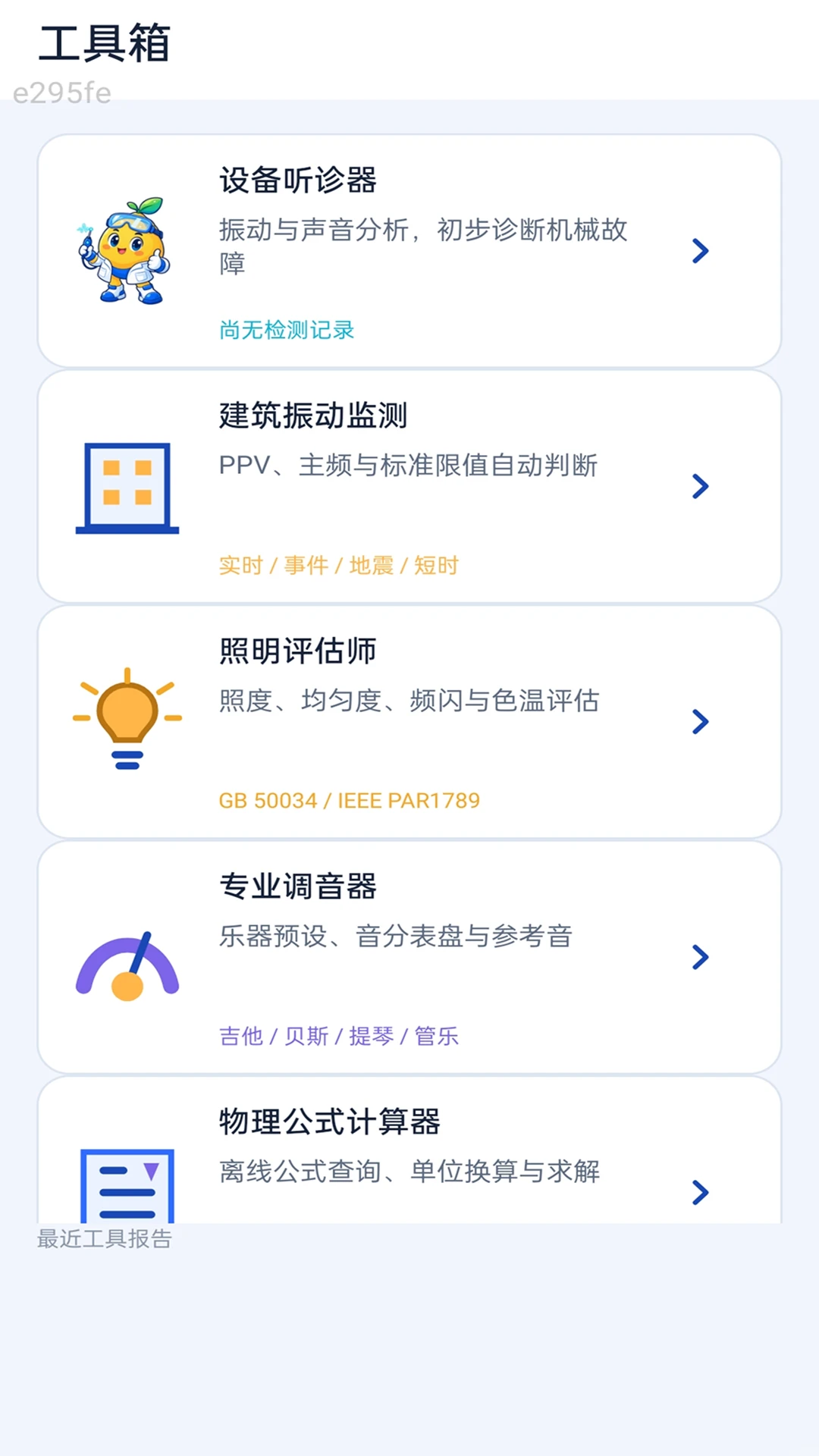 ֪��ȫͨ(�������ƽ̨)v2.0.1 ��Ѱ�