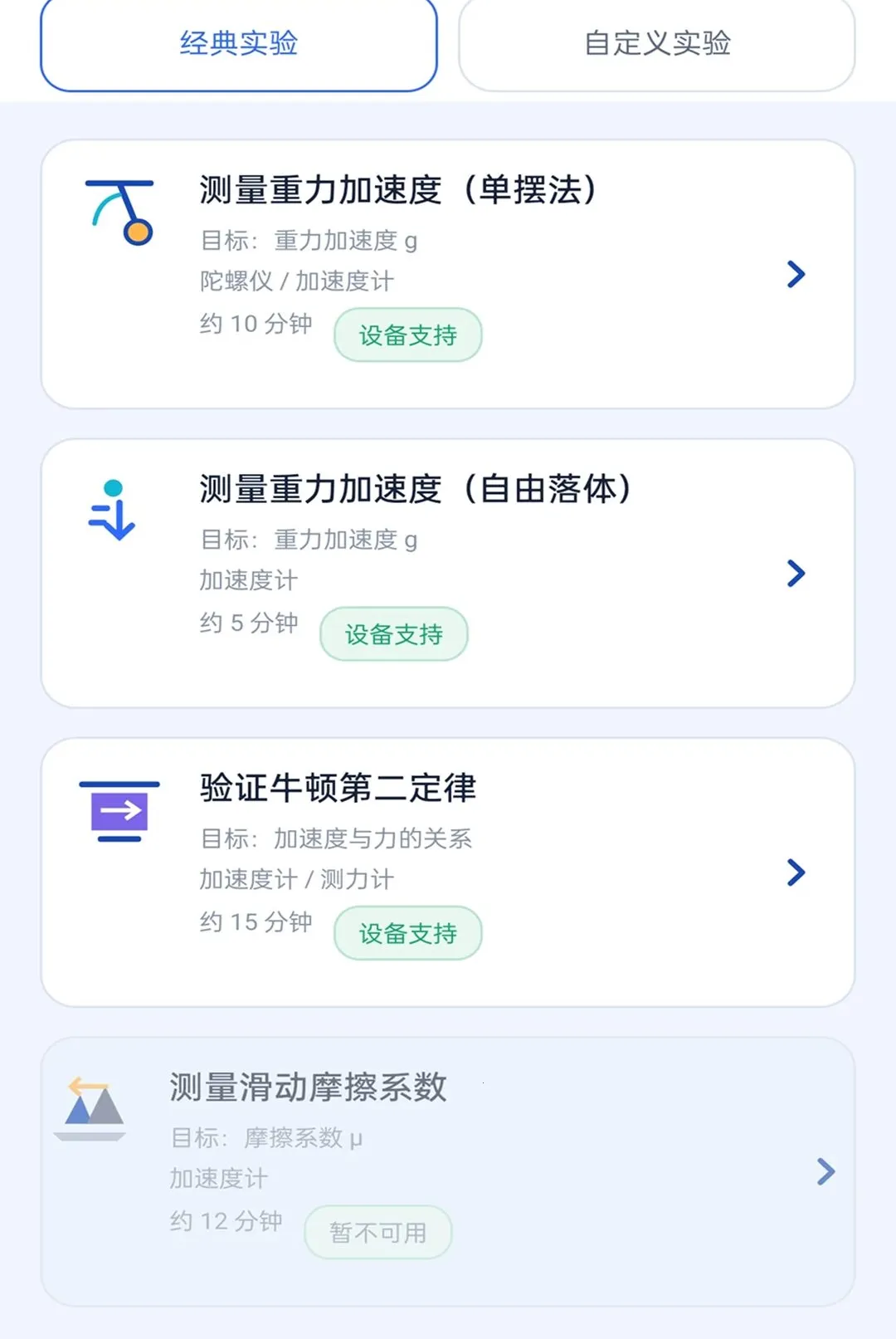 ֪��ȫͨ(�������ƽ̨)v2.0.1 ��Ѱ�
