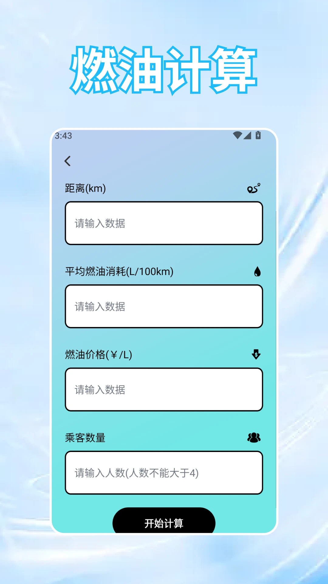 �ƽ�2026���°汾v1.5 �ٷ�����