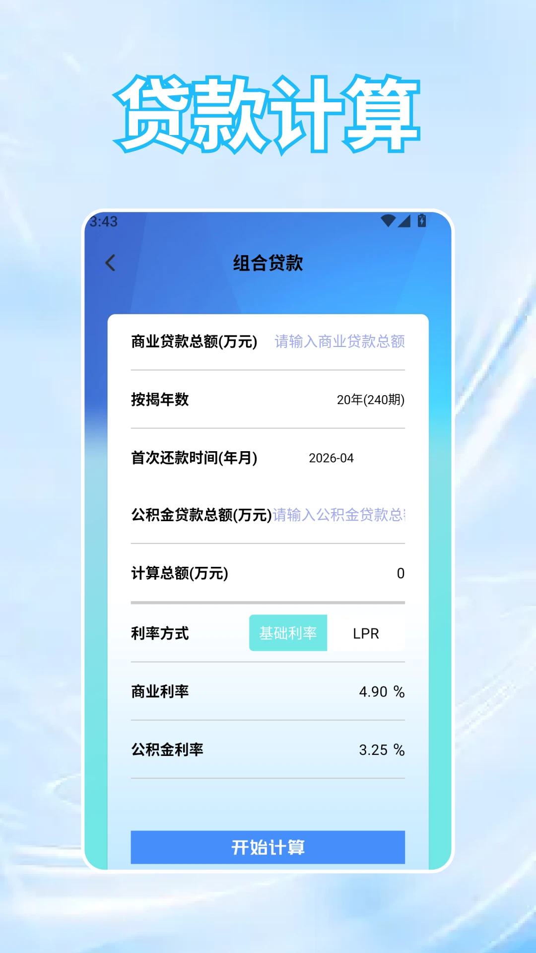 黄金2026最新版本 黄金2026最新版本