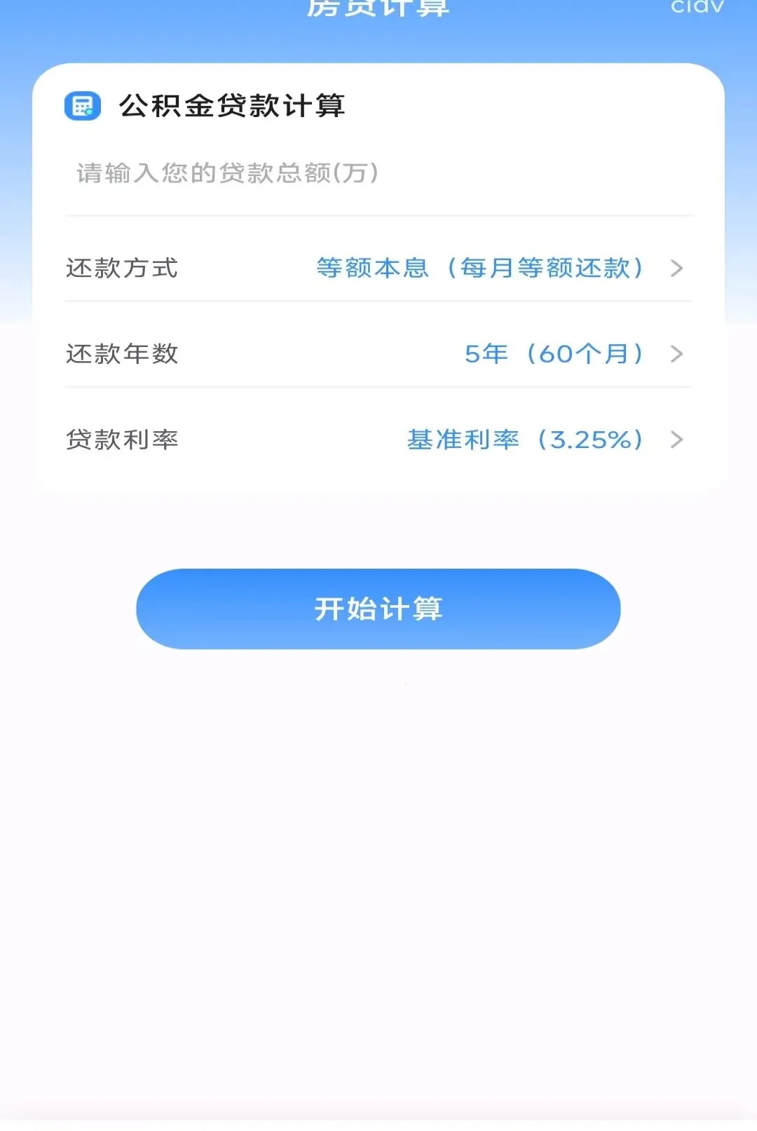 ���˲�˰�ǲ�2026���°汾v1.0.0 �ֻ���