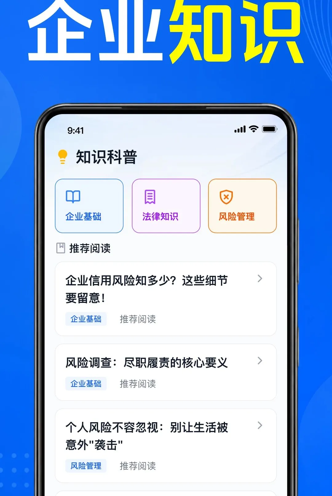 ��ҵ��Ϣͨ�ò�(��ҵ��Ϣ��ѯ)v1.0.1.1001 �ٷ�����