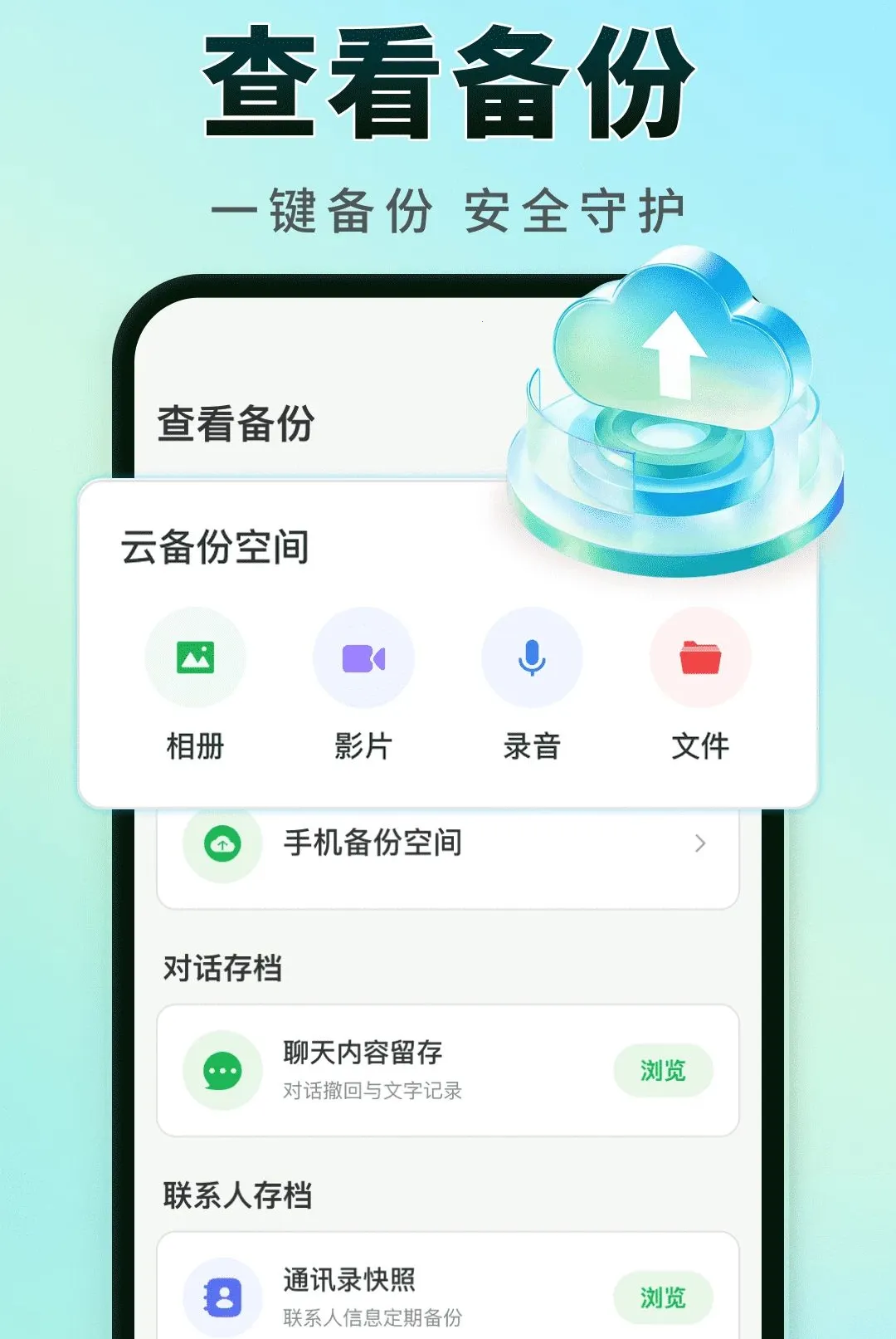 �����¼ʵʱ����(���������ػ�)v1.0.0 �ٷ�����