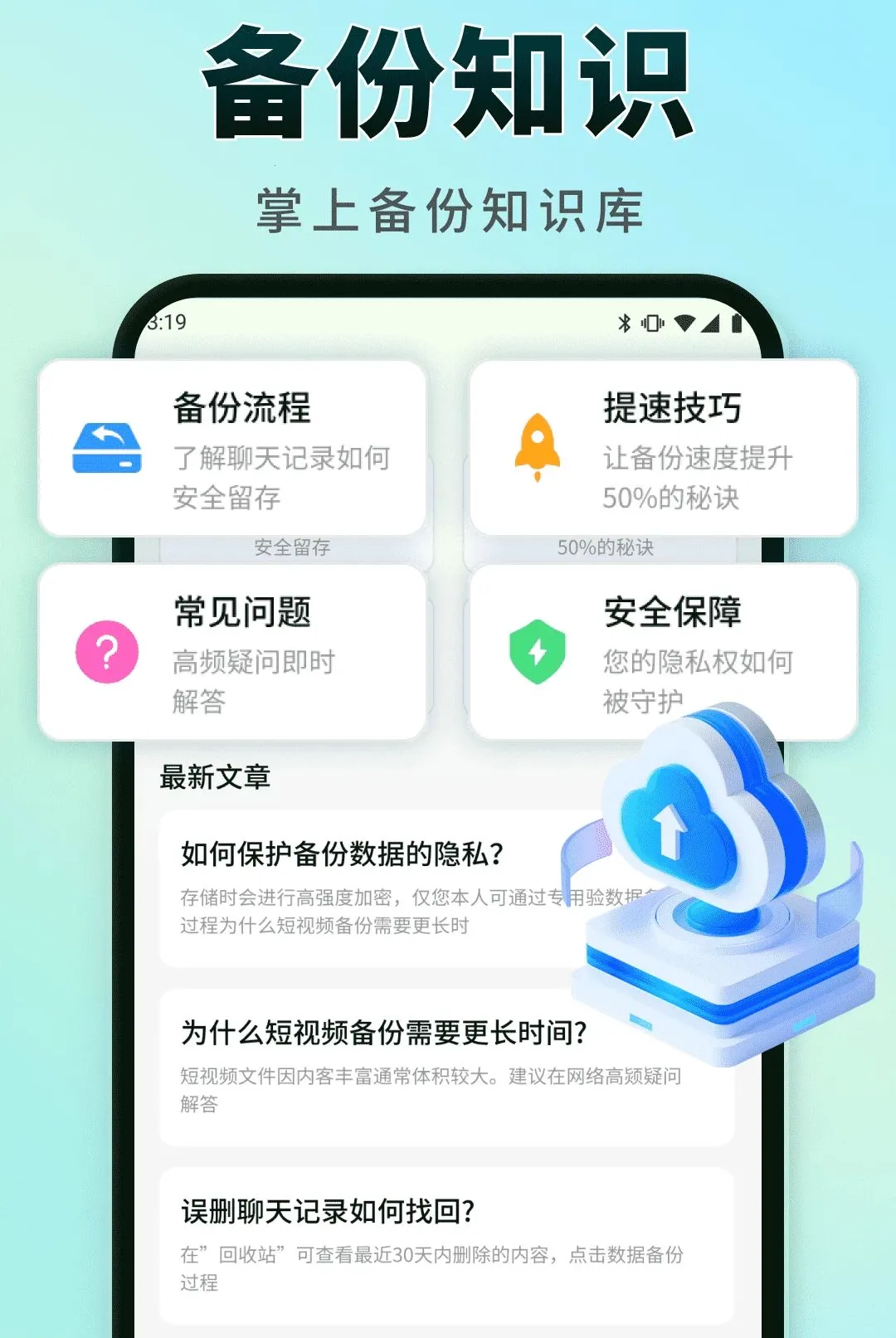 �����¼ʵʱ����(���������ػ�)v1.0.0 �ٷ�����