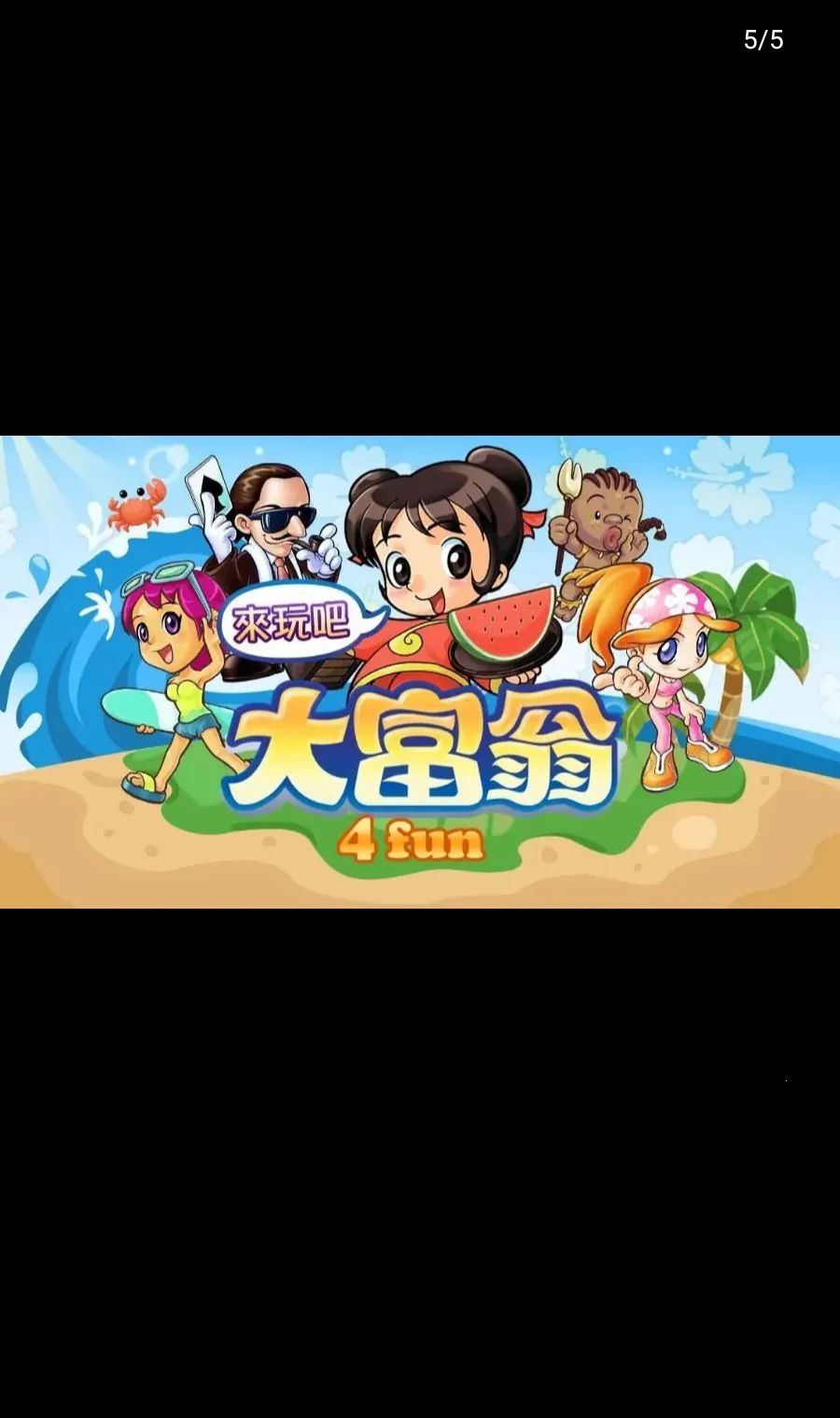 ����4Fun��׿���ֻ���v9.2 �ٷ�����