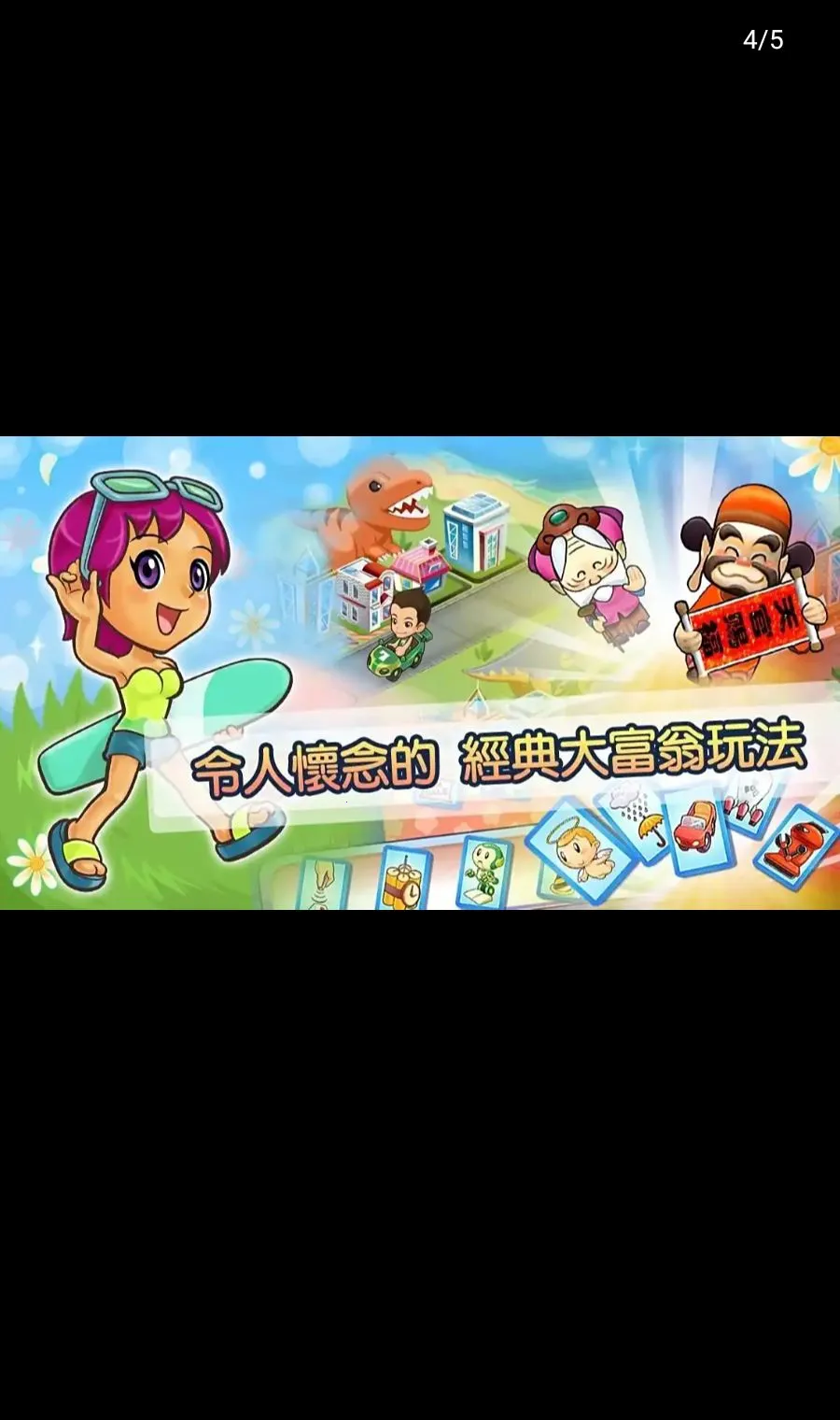 ����4Fun��׿���ֻ���v9.2 �ٷ�����