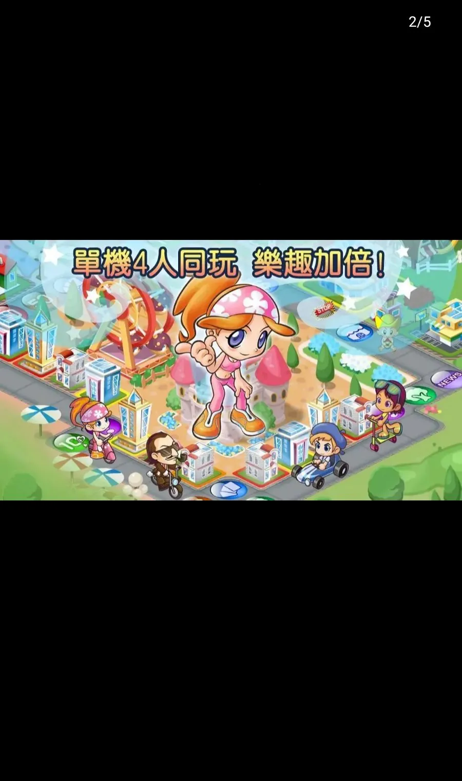 ����4Fun��׿���ֻ���v9.2 �ٷ�����