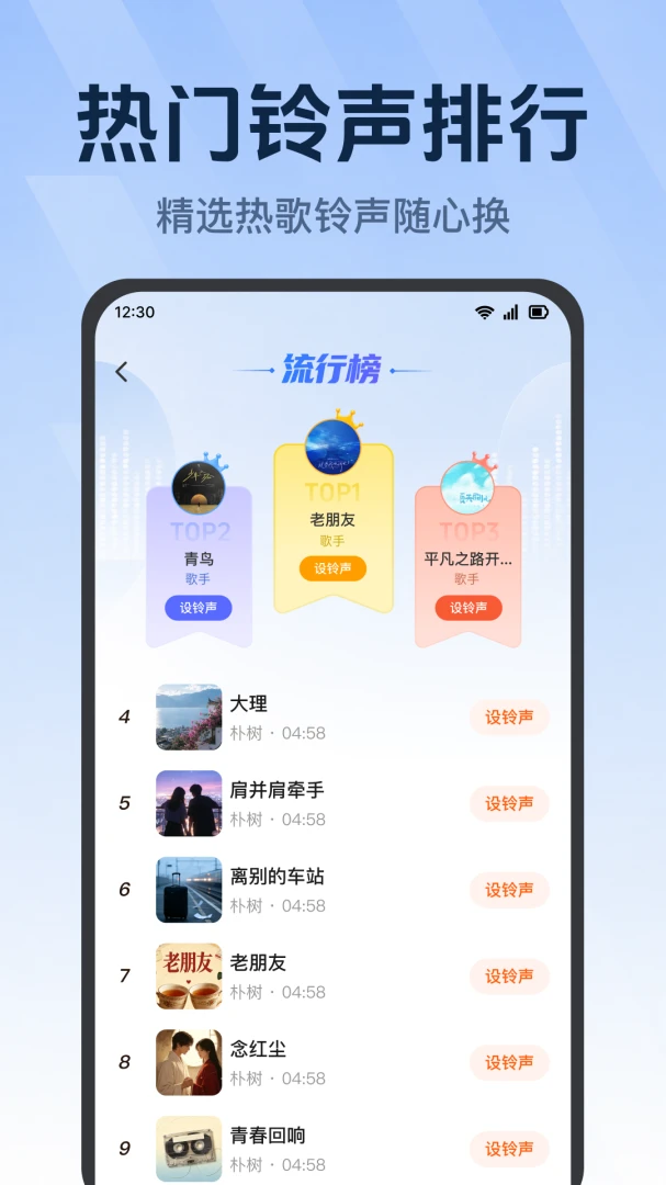 ������ѡ��������ֻ���v1.0.1.1002 ��Ѱ�
