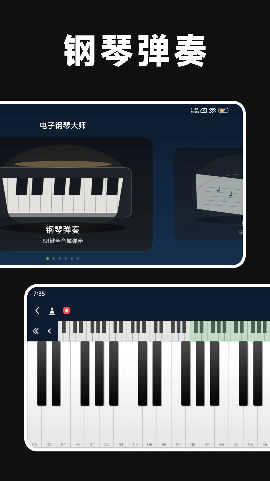 ���Ӹ��ٴ�ʦ(�������ֹ���)v1.3.0 �ٷ�����