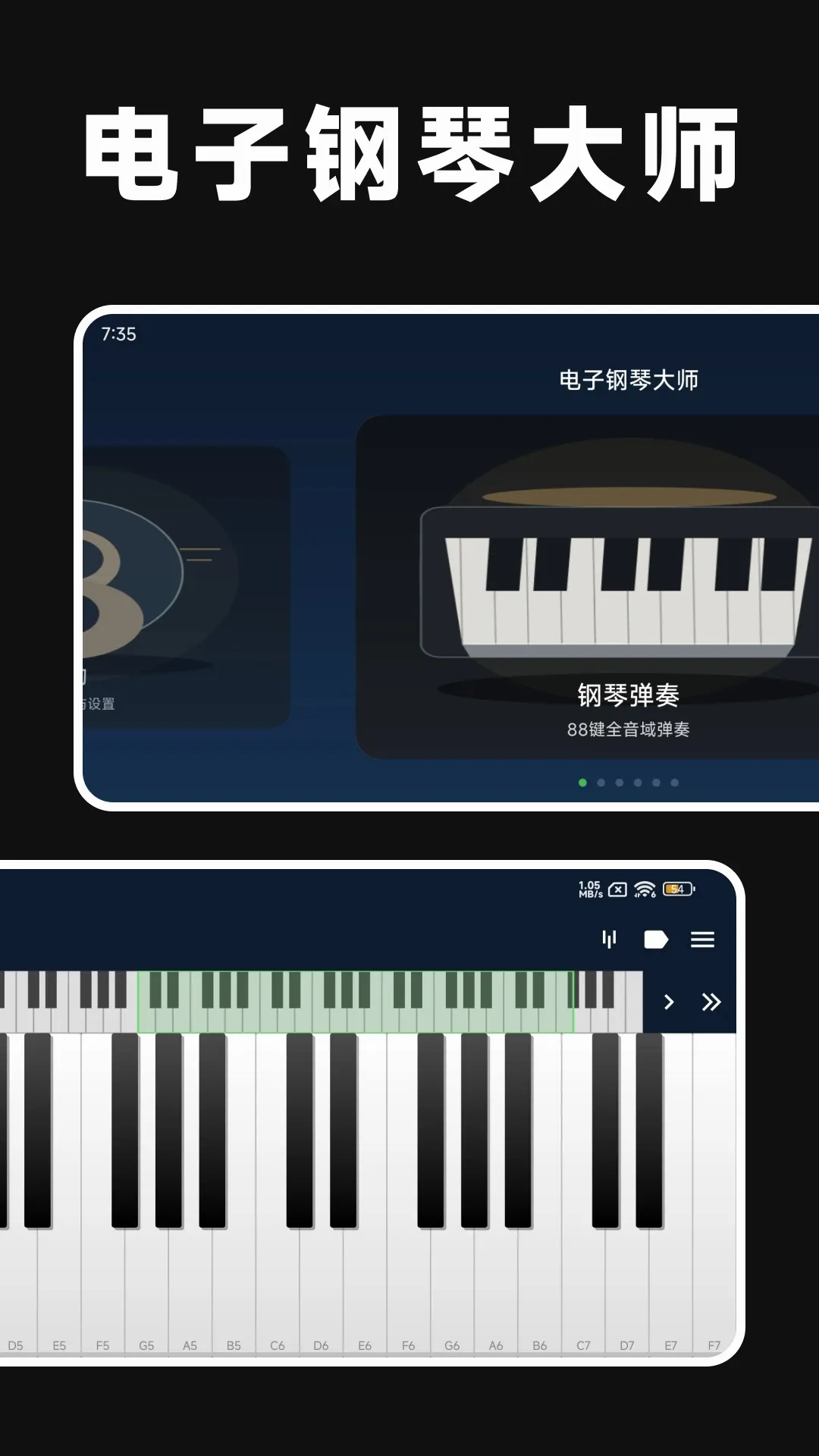 ���Ӹ��ٴ�ʦ(�������ֹ���)v1.3.0 �ٷ�����