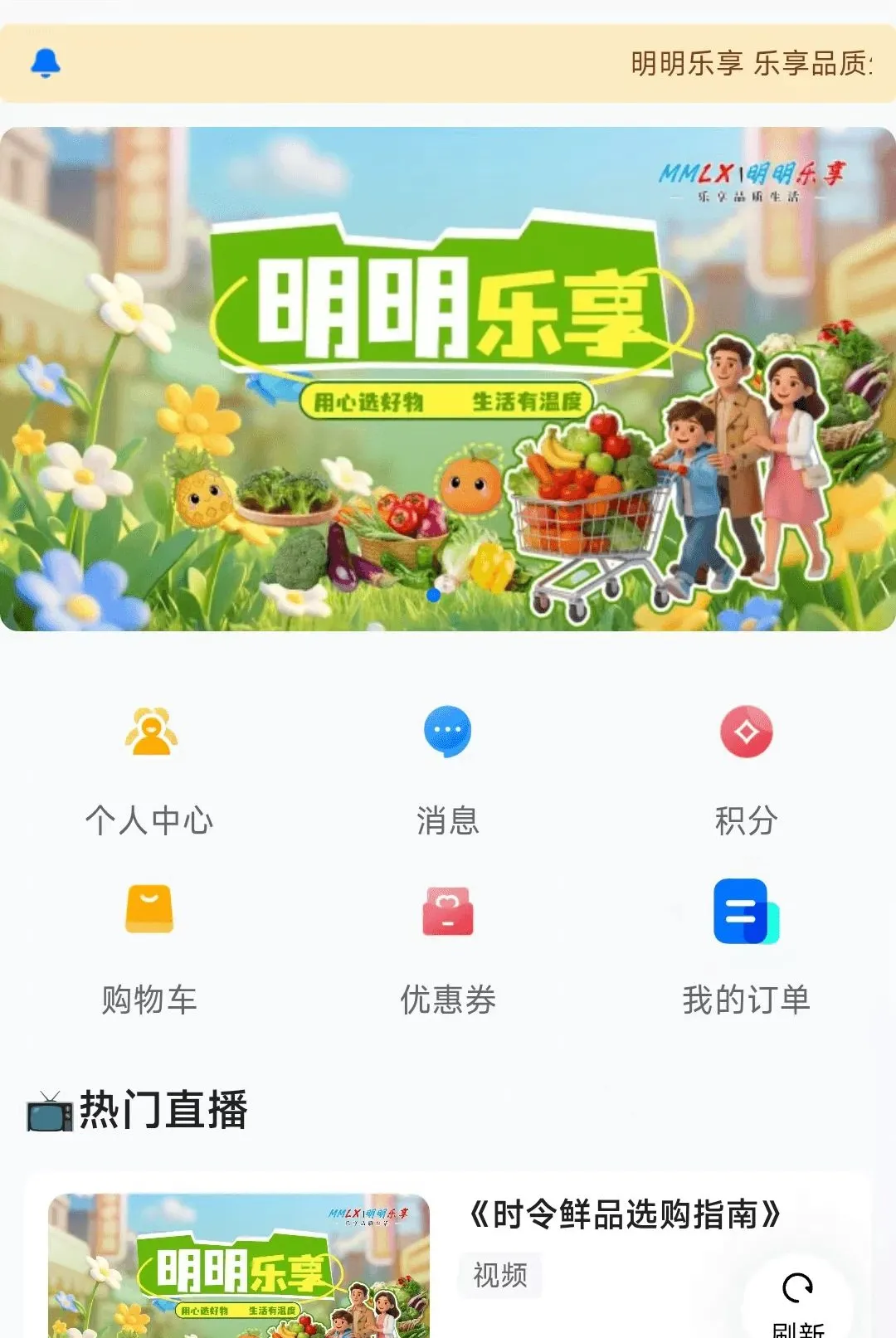 ��������2026���°汾v26.09.09 �ٷ�����