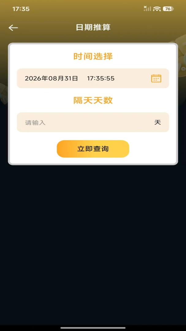 ��Ѱ����ܼ�����(���㹦��ȫ����)v1.0.0 ��Ѱ�