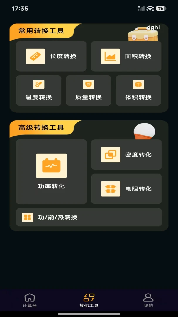 ��Ѱ����ܼ�����(���㹦��ȫ����)v1.0.0 ��Ѱ�