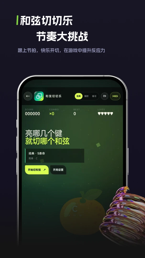 ��������̽��(���ֻ���Ӧ��)v1.5 �ֻ���