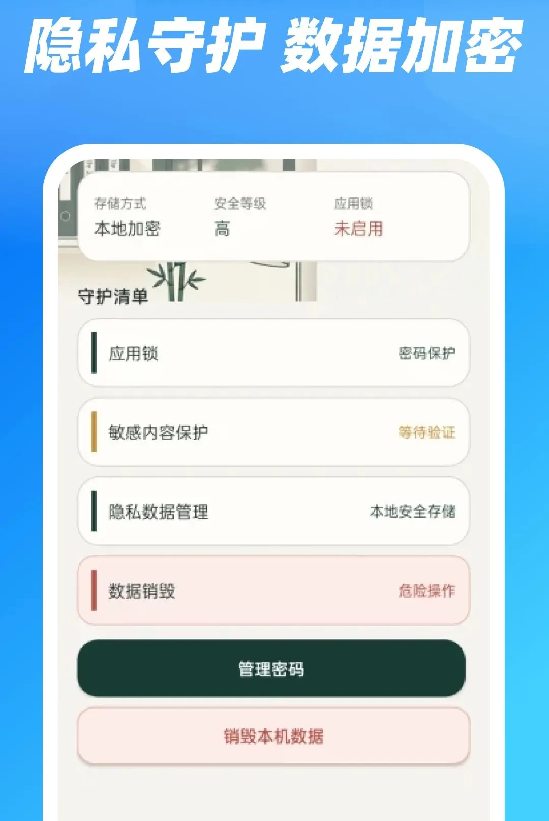 �����ֻ�֤����(֤����������)v1.0.0 ��Ѱ�