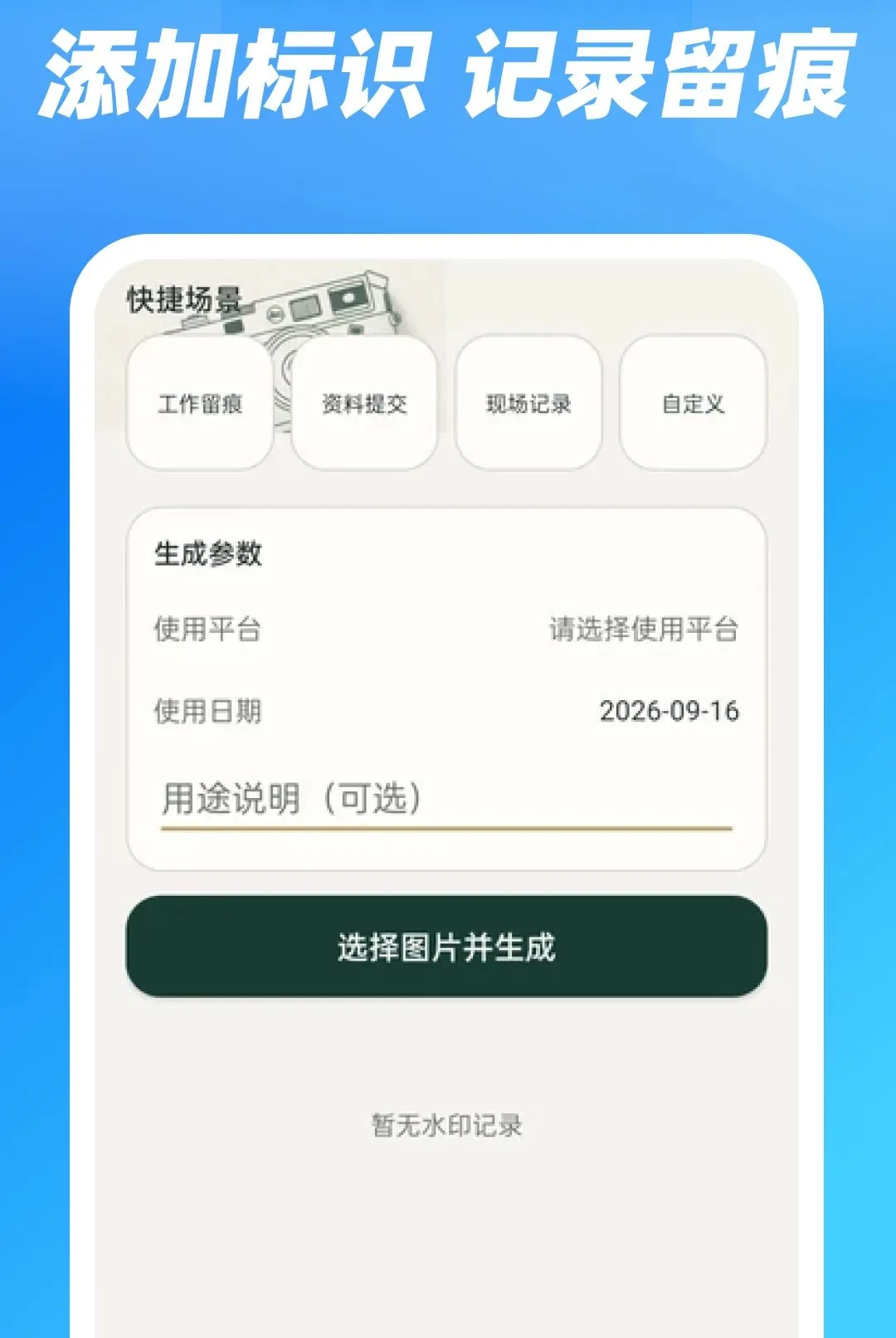 �����ֻ�֤����(֤����������)v1.0.0 ��Ѱ�