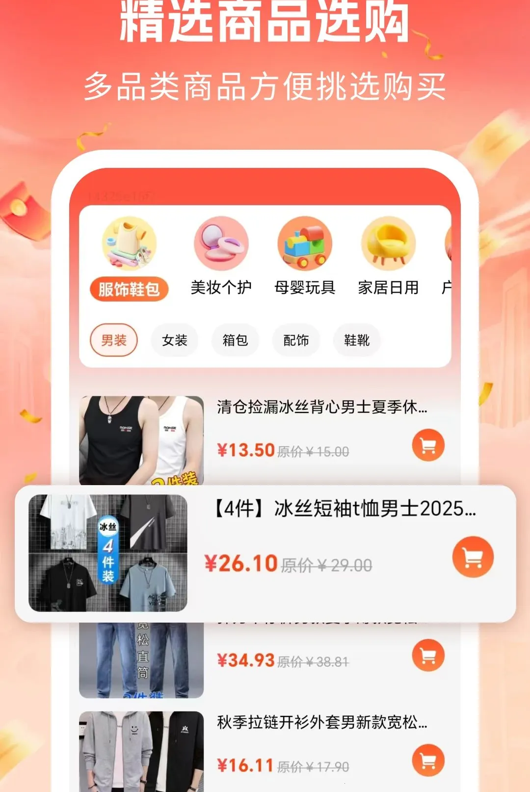 ����ʡǮ�Ż������ֻ���v1.0 �ٷ�����