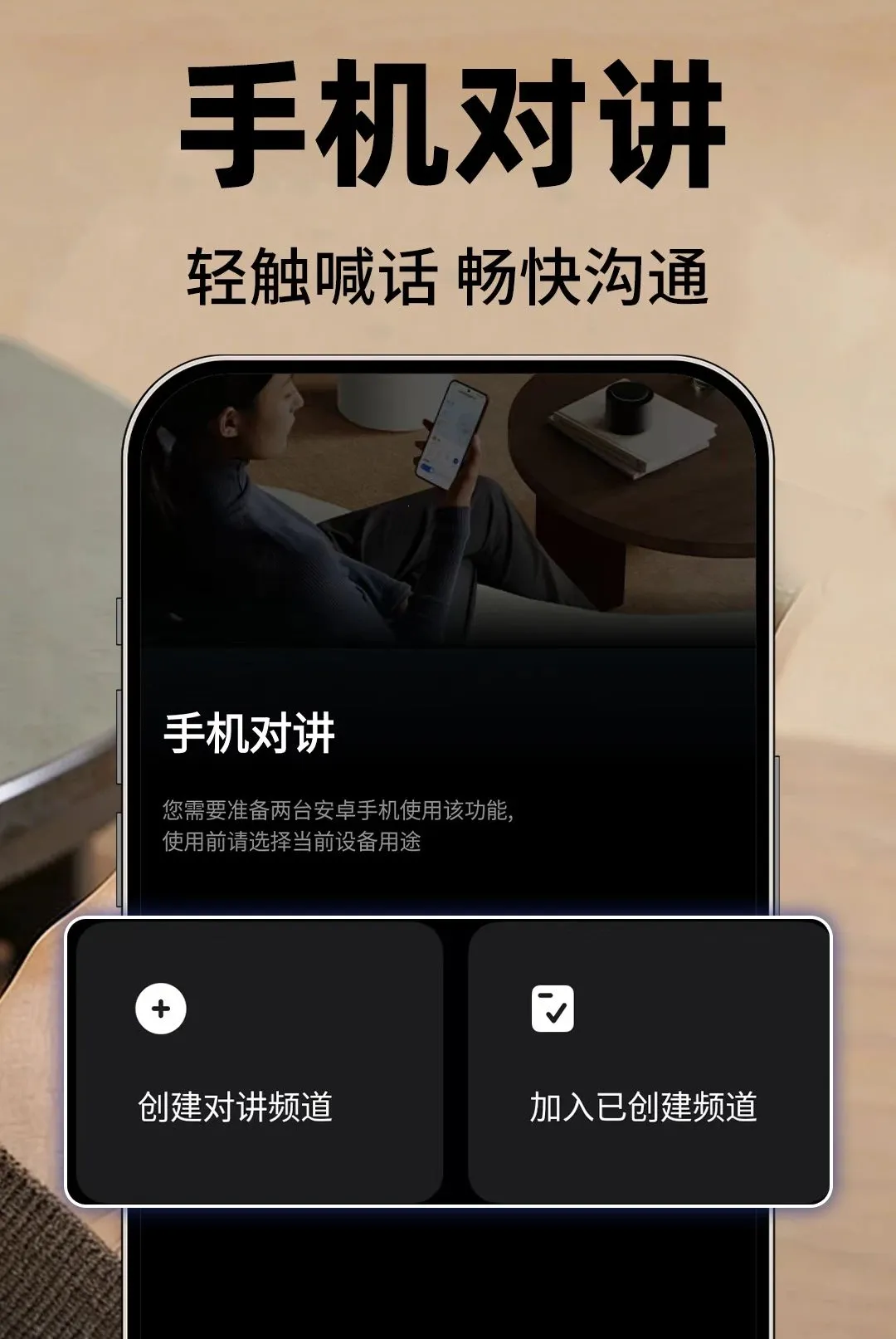 �ֻ���س��忴�Ұ�׿���ֻ���v1.0.1 �ֻ���