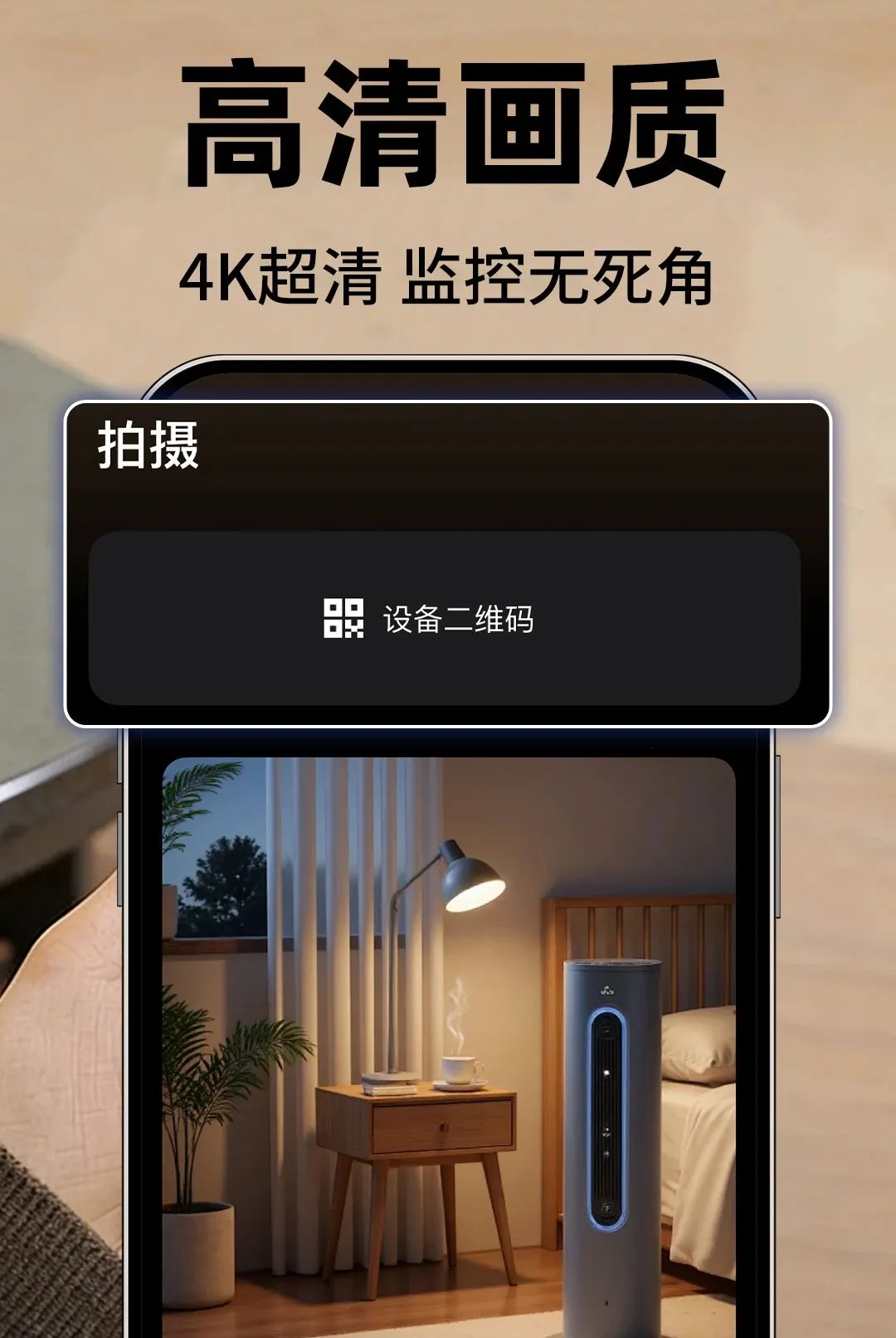 �ֻ���س��忴�Ұ�׿���ֻ���v1.0.1 �ֻ���