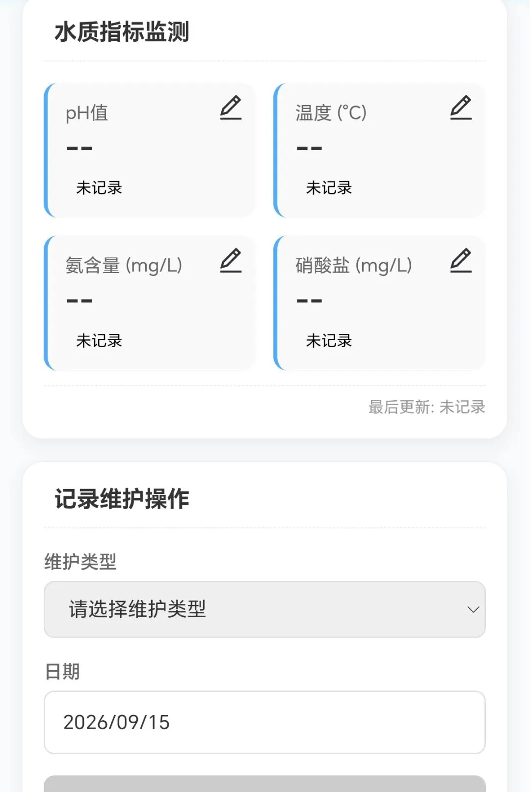 ���ˮʦ�����ֻ���v1.0.1.2710141858 ��Ѱ�