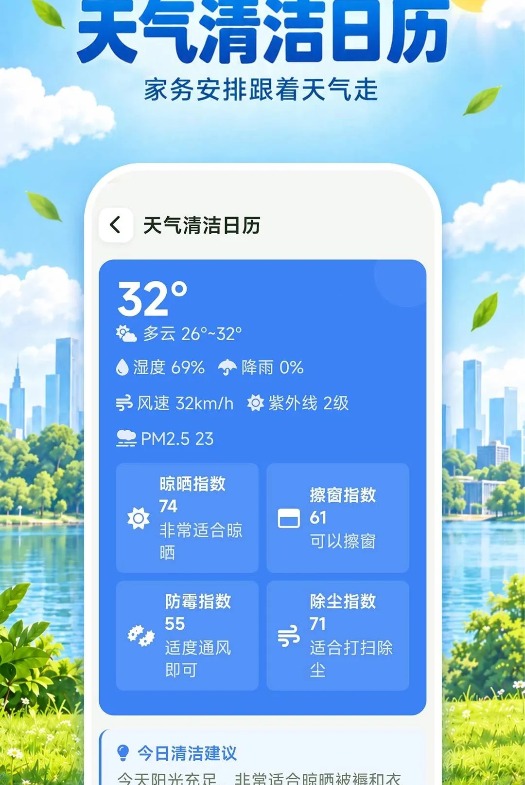��֪��ˮ������׿���ֻ���v1.0.0 ��Ѱ�
