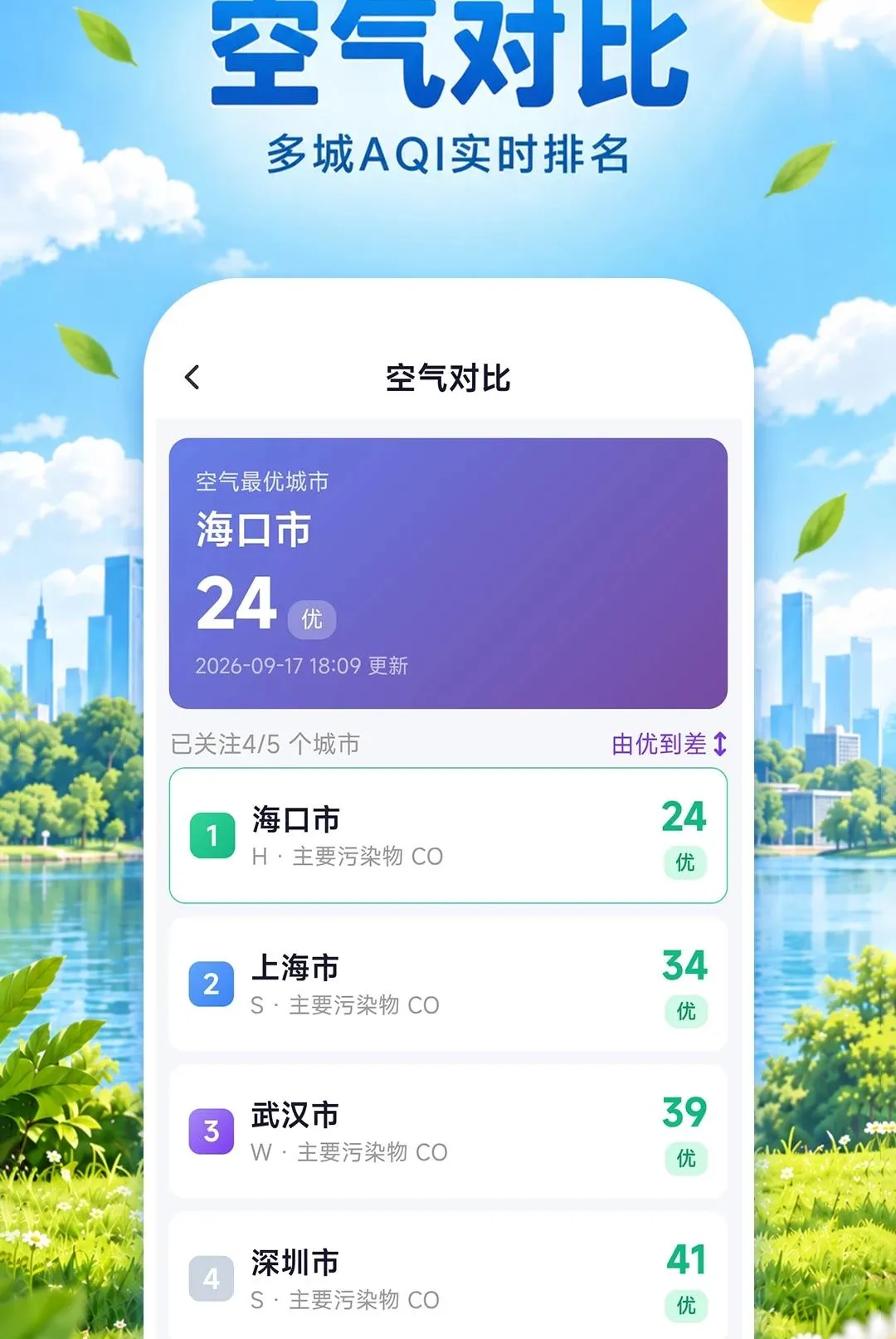 ��֪��ˮ������׿���ֻ���v1.0.0 ��Ѱ�