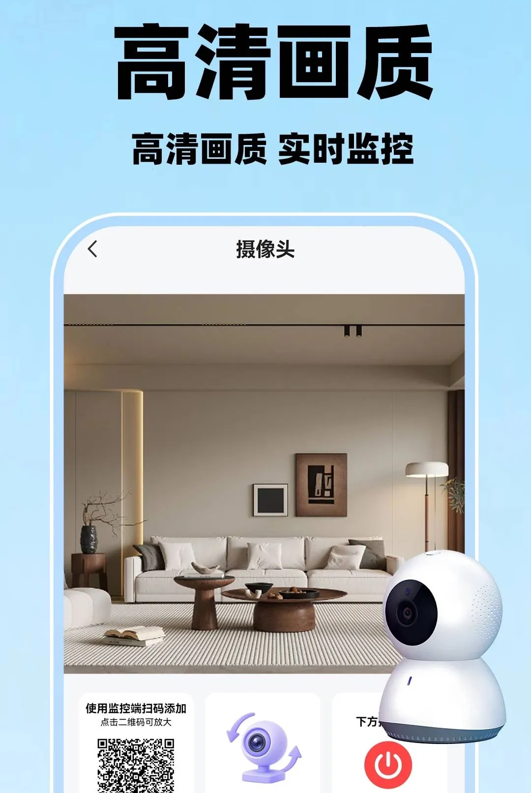 �ƶ��ֻ���عܼ�(��ͥ���Ӧ��)v1.0.1 ��׿��
