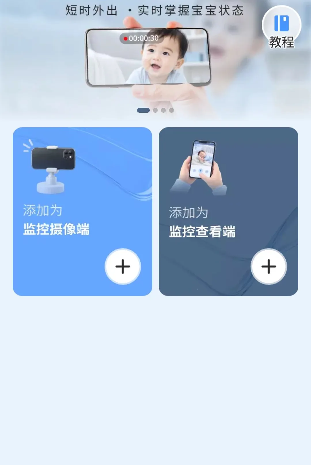 Զ�̼����ѿ��Ҿ���(�ֻ����ü��)v1.0.0.4 ��Ѱ�