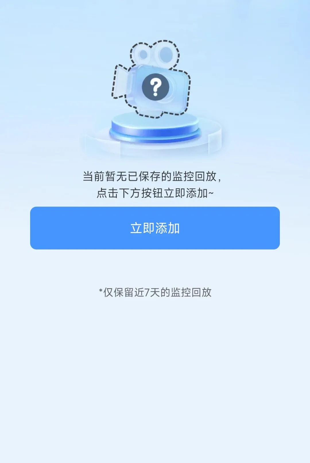 Զ�̼����ѿ��Ҿ���(�ֻ����ü��)v1.0.0.4 ��Ѱ�