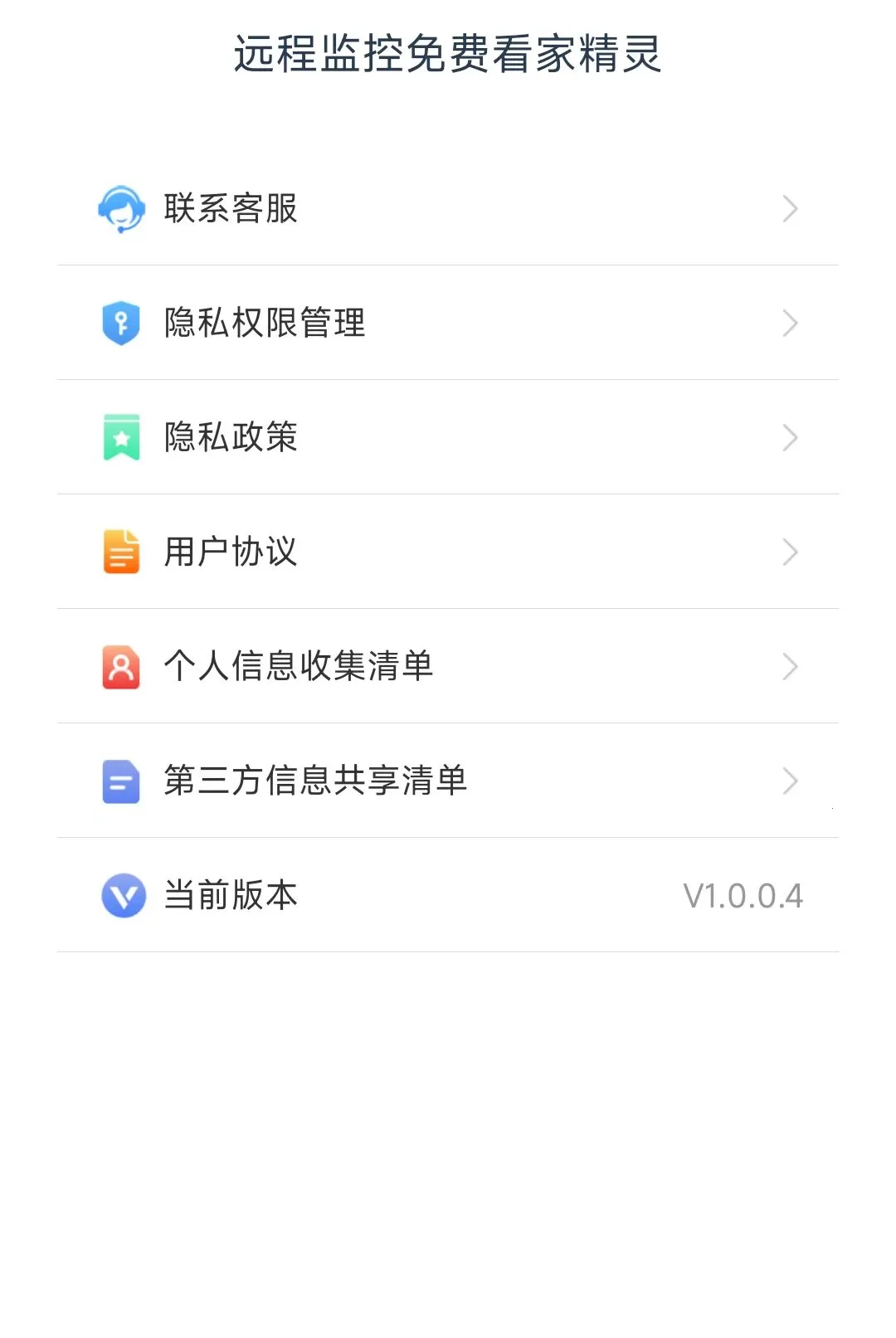 Զ�̼����ѿ��Ҿ���(�ֻ����ü��)v1.0.0.4 ��Ѱ�
