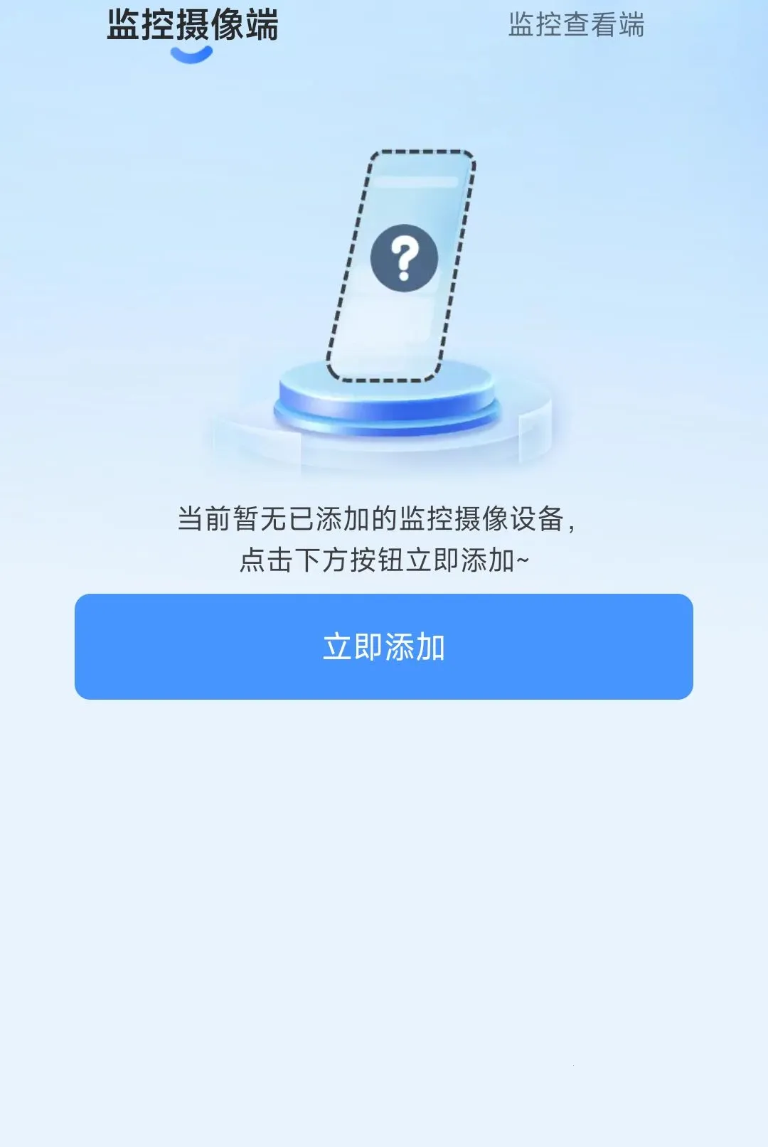 Զ�̼����ѿ��Ҿ���(�ֻ����ü��)v1.0.0.4 ��Ѱ�