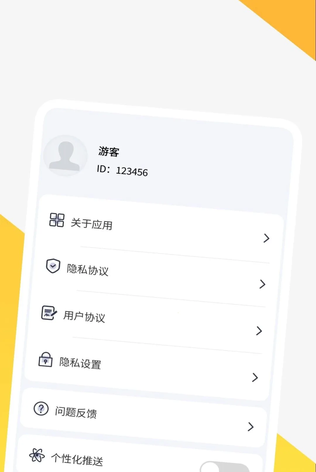 全能亮晰扫描助手安卓版手机版 全能亮晰扫描助手安卓版手机版