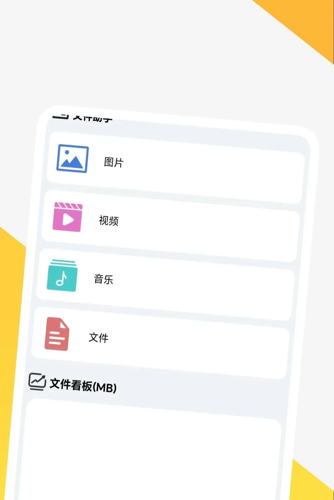 ȫ������ɨ�����ְ�׿���ֻ���v1.0.1 �ٷ�����