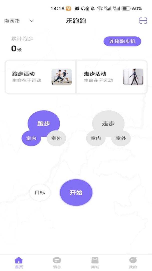 �����������ֻ���v1.0.0 �ֻ���