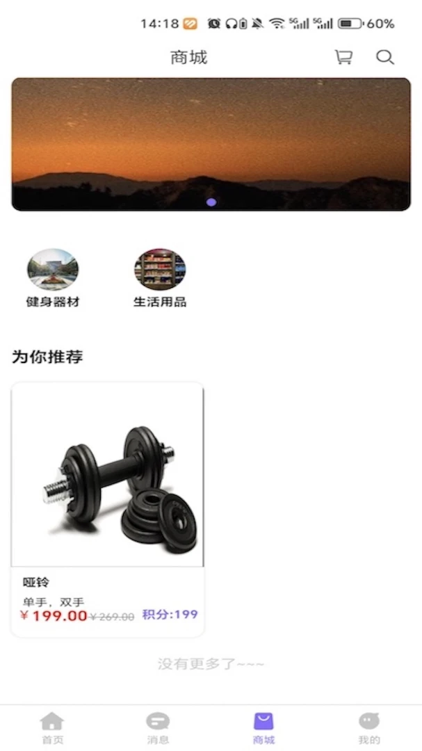 �����������ֻ���v1.0.0 �ֻ���