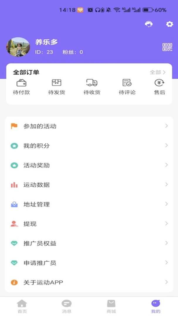 �����������ֻ���v1.0.0 �ֻ���
