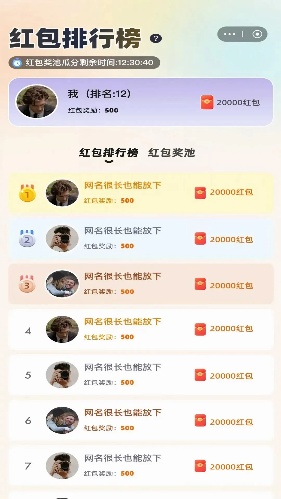 ���СƬ��(�̾�ۿ�Ӧ��)v1.1.2 ��׿��