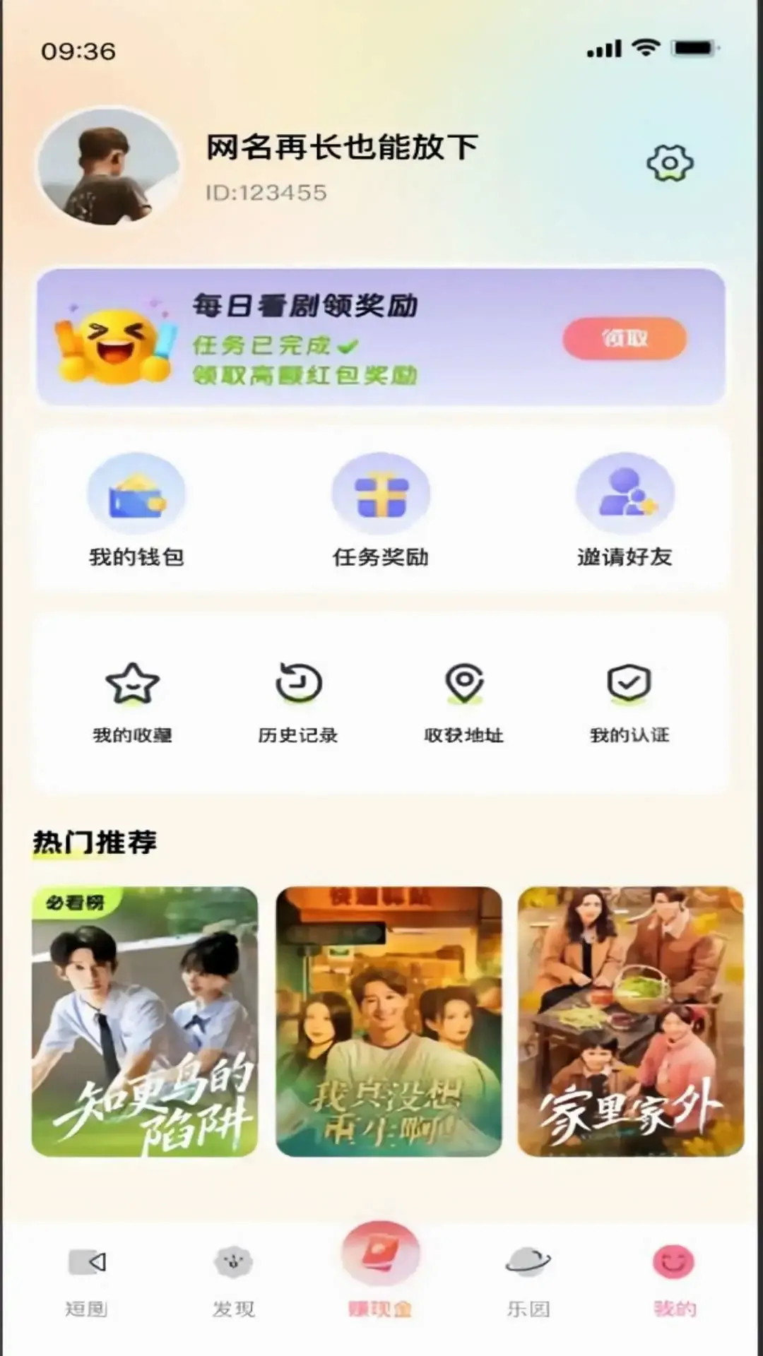 ���СƬ��(�̾�ۿ�Ӧ��)v1.1.2 ��׿��