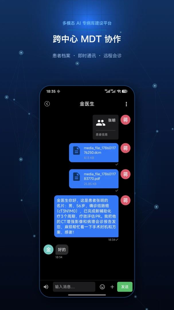 ��ҽ�ƿ���(AIҽѧ����ƽ̨)v1.0 ��Ѱ�