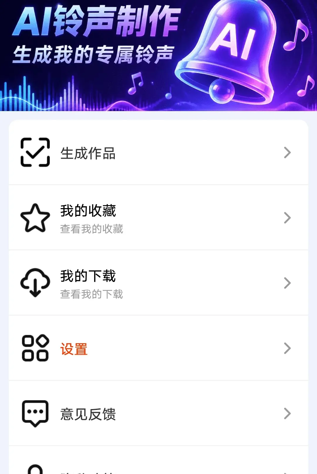 AI��������(AI��������app)v1.0.01.01A ��׿��