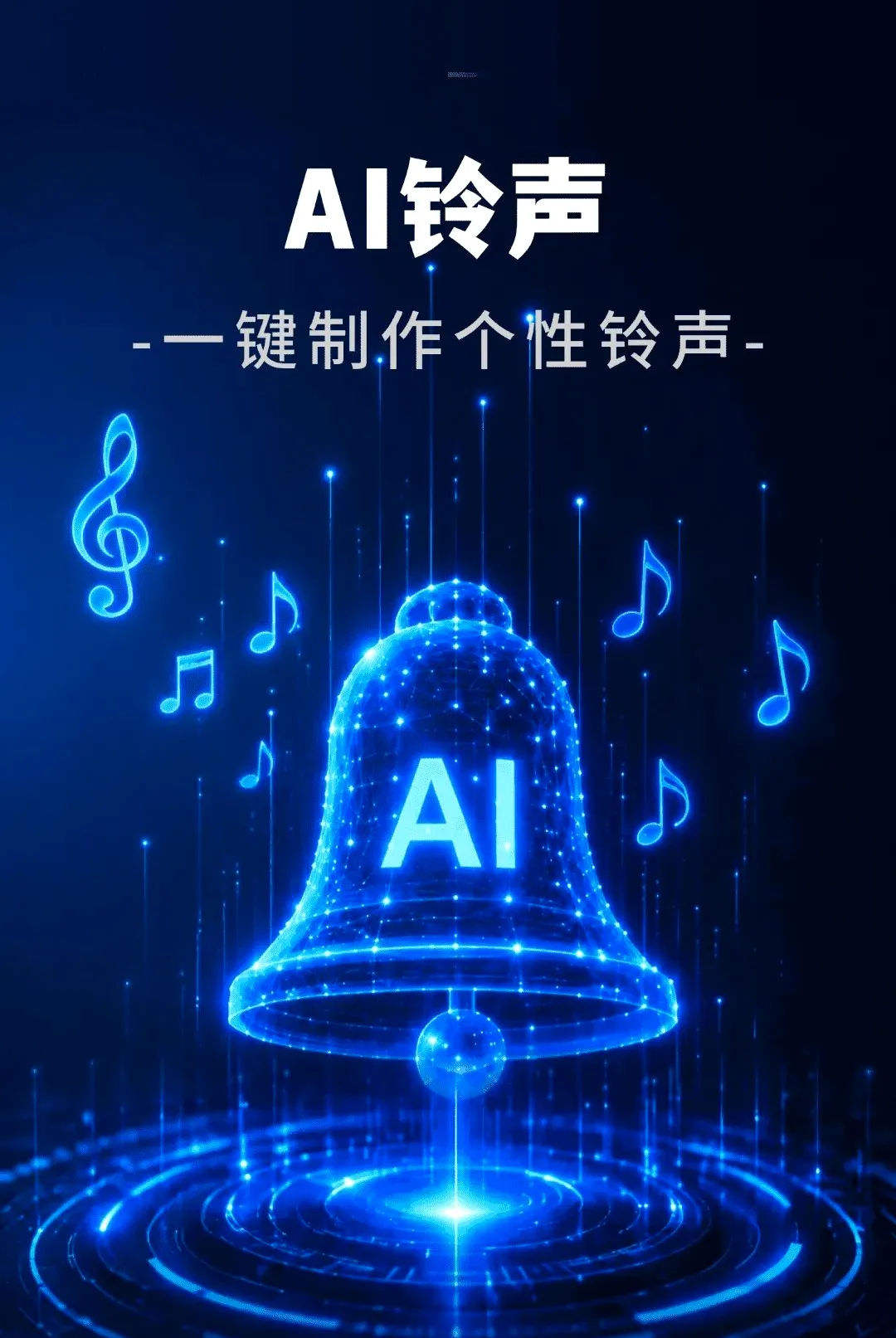 AI��������(AI��������app)v1.0.01.01A ��׿��