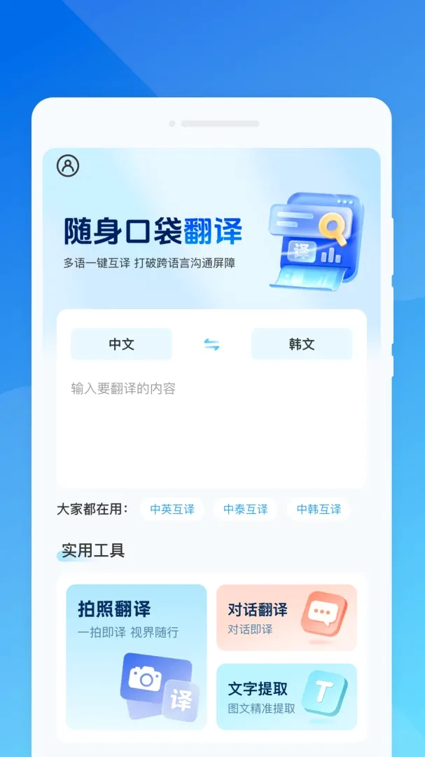 ����ڴ�����(�����Է�������)v1.0.0 ��׿��