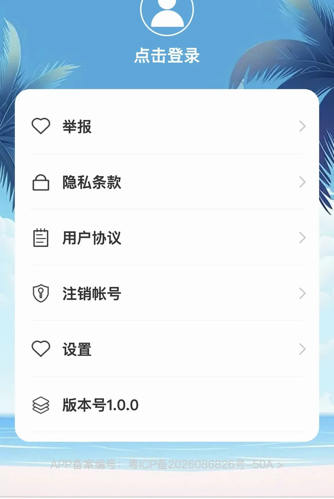 ���ټݵ�(�ݿ���������)v1.0.0 �ٷ�����