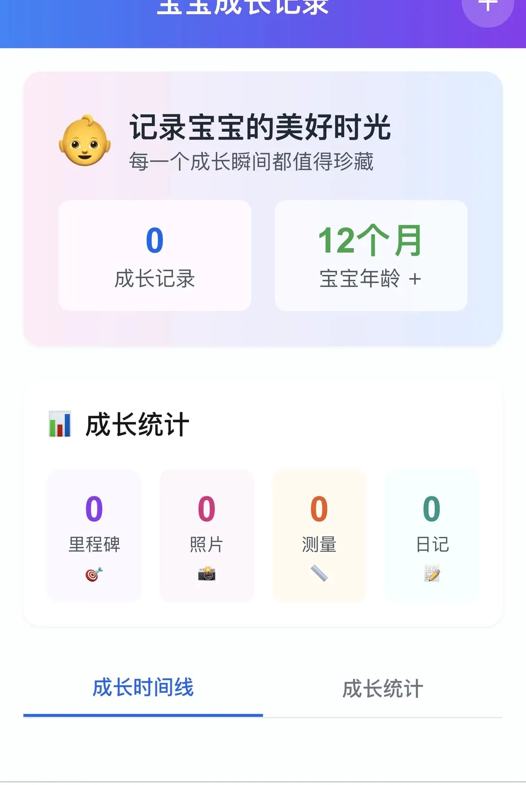 ��������(��������Ӧ��)v1.0.0 �ֻ���
