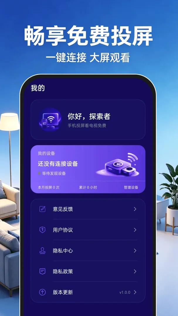�ֻ�Ͷ�����������2026���°汾v1.0.1 ��Ѱ�