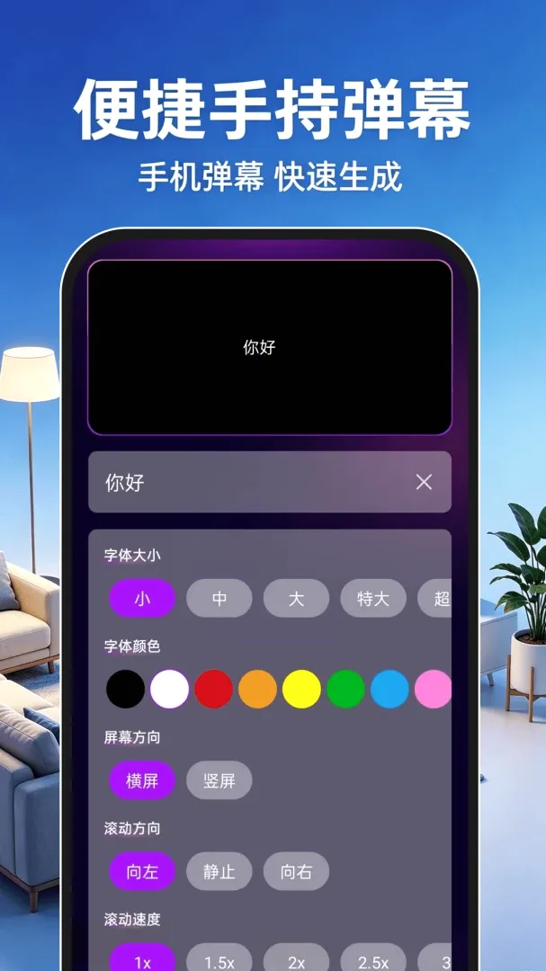 �ֻ�Ͷ�����������2026���°汾v1.0.1 ��Ѱ�