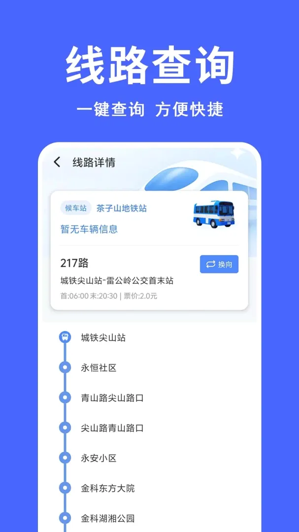 ���������밲׿���ֻ���v1.0.0.9-M �ٷ�����