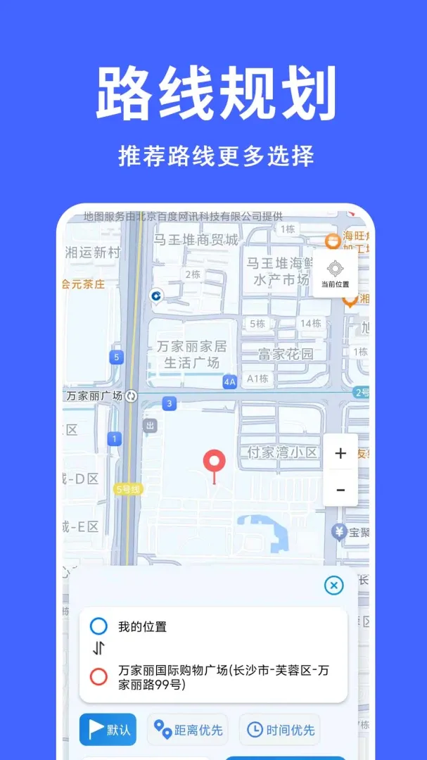 ���������밲׿���ֻ���v1.0.0.9-M �ٷ�����