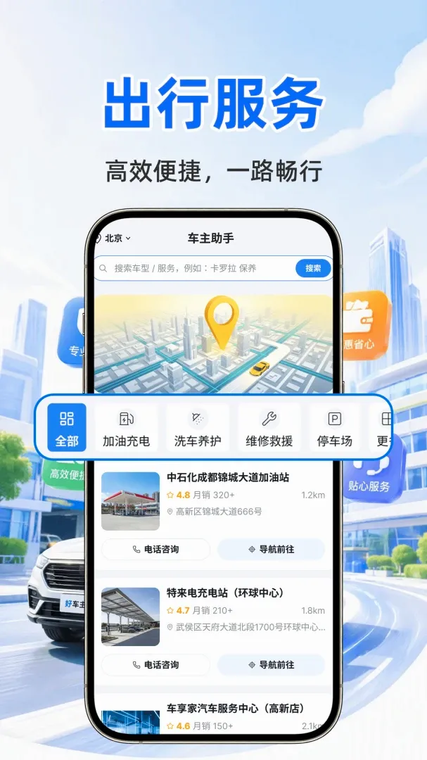 �ð������ƹܼ�(�����ۺϷ���)v1.0.1 ��׿��