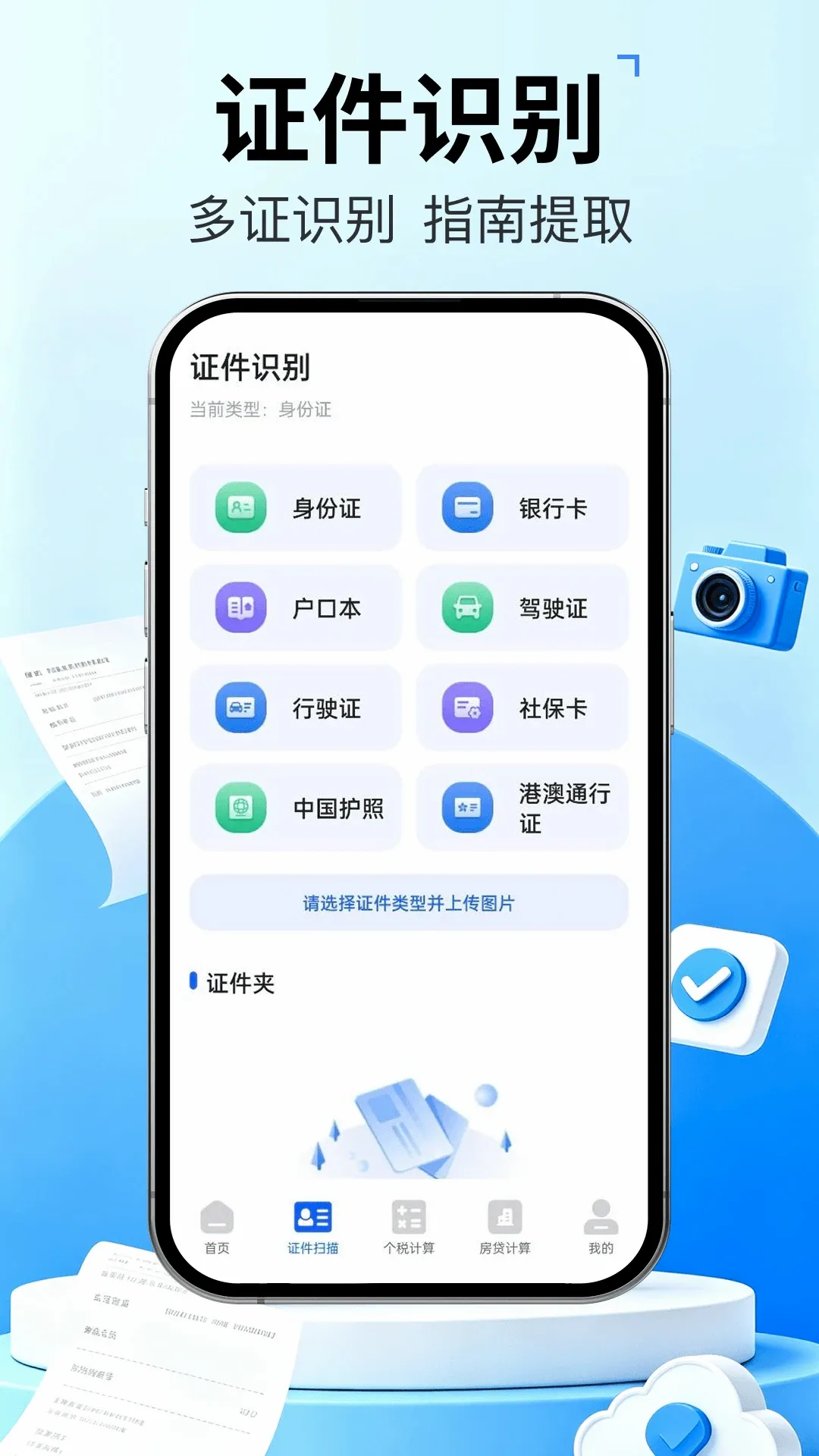 ��Ʊ�ܼҿ챨��(Ʊ��֤����������)